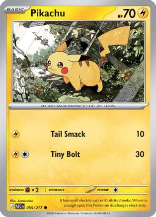Pikachu 55 - [ME Ascended Heroes]