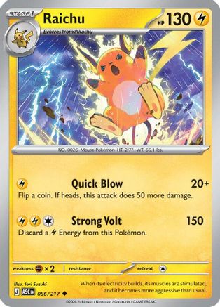 Raichu 56 - [ME Ascended Heroes] Reverse Holofoil