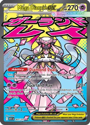 Mega Diancie ex - 267/217 267 - [ME Ascended Heroes] Holofoil