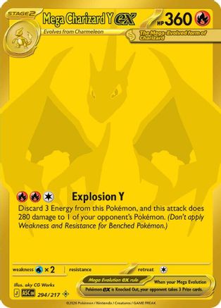 Mega Charizard Y ex - 294/217 294 - [ME Ascended Heroes] Holofoil
