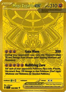 Mega Zygarde ex - 124/088 124 - [ME03 Perfect Order] Holofoil