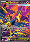 Mega Skarmory ex - 106/088 106 - [ME03 Perfect Order] Holofoil
