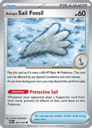 Antique Sail Fossil 69 - [ME03 Perfect Order]
