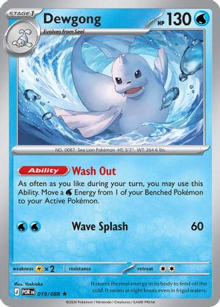 Dewgong 19 - [ME03 Perfect Order] Reverse Holofoil