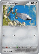 Honedge 56 - [ME03 Perfect Order] Reverse Holofoil