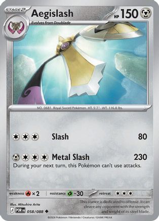 Aegislash 58 - [ME03 Perfect Order]