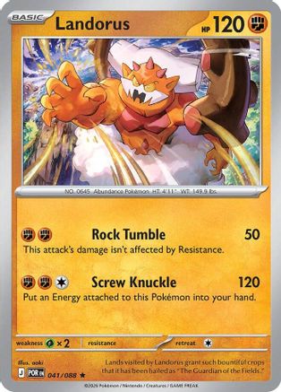 Landorus 41 - [ME03 Perfect Order] Reverse Holofoil