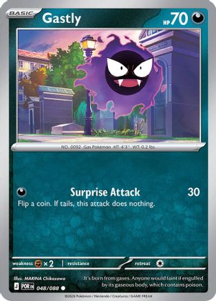 Gastly 48 - [ME03 Perfect Order]