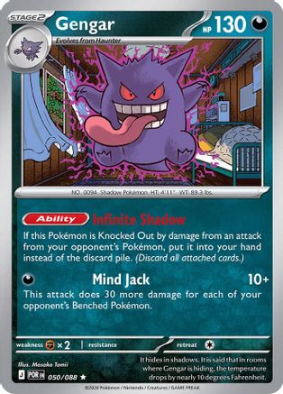 Gengar 50 - [ME03 Perfect Order] Reverse Holofoil