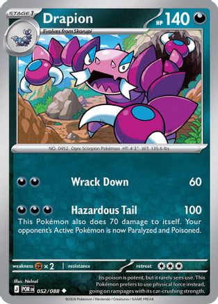 Drapion - 052/088 52 - [ME03 Perfect Order]