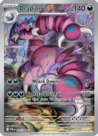 Drapion - 097/088 97 - [ME03 Perfect Order] Holofoil