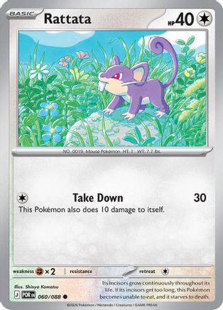 Rattata 60 - [ME03 Perfect Order]