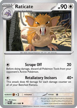 Raticate - 061/088 61 - [ME03 Perfect Order]