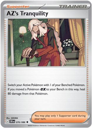 AZ's Tranquility - 076/086 76 - [ME04 Chaos Rising] Reverse Holofoil