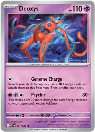 Deoxys - 031/086 31 - [ME04 Chaos Rising]