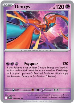 Deoxys - 032/086 32 - [ME04 Chaos Rising]