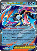 Mega Greninja ex - 022/086 22 - [ME04 Chaos Rising] Holofoil