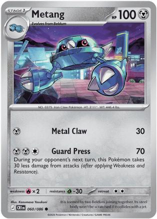 Metang - 060/086 60 - [ME04 Chaos Rising]