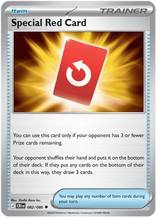 Special Red Card - 082/086 82 - [ME04 Chaos Rising]