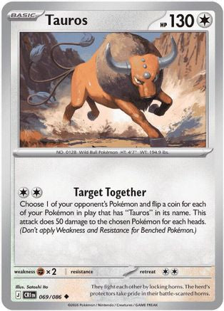 Tauros - 069/086 69 - [ME04 Chaos Rising] Reverse Holofoil