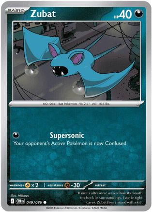 Zubat 49 - [ME04 Chaos Rising]