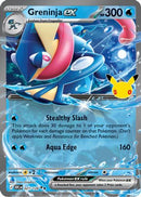 Greninja ex - 021/128 21 - [ME 30th Celebration] Holofoil