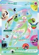 Mew ex - 158/128 158 - [ME 30th Celebration] Holofoil