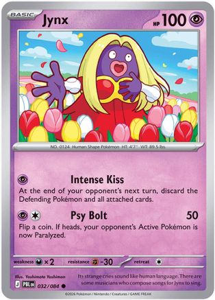 Jynx 32 - [ME05 Pitch Black]