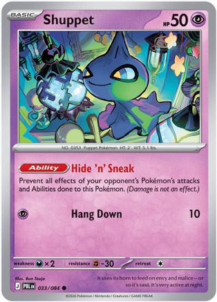 Shuppet 33 - [ME05 Pitch Black]