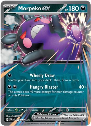 Morpeko ex - 055/084 55 - [ME05 Pitch Black] Holofoil