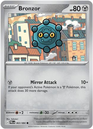 Bronzor 63 - [ME05 Pitch Black] Reverse Holofoil
