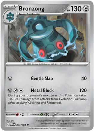 Bronzong 64 - [ME05 Pitch Black]