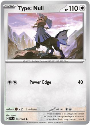 Type: Null 69 - [ME05 Pitch Black] Reverse Holofoil