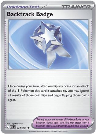 Backtrack Badge 74 - [ME05 Pitch Black] Reverse Holofoil