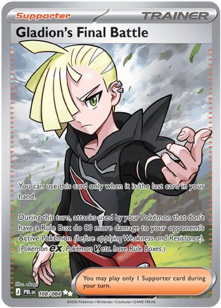 Gladion's Final Battle - 108/084 108 - [ME05 Pitch Black] Holofoil