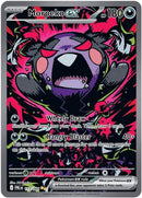 Morpeko ex - 117/084 117 - [ME05 Pitch Black] Holofoil