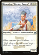 Kongming, "Sleeping Dragon" (A25-020) [Masters 25]