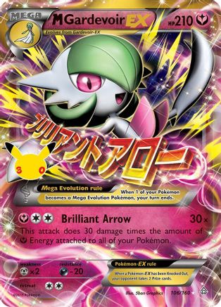 M Gardevoir EX 106 - [ME 30th Celebration Classic Collection] Holofoil