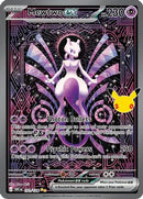 Mewtwo ex - 151/128 151 - [ME 30th Celebration] Holofoil