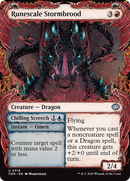 Runescale Stormbrood // Chilling Screech (TDM-316) [Tarkir: Dragonstorm]: (Showcase)