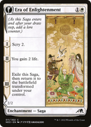 Era of Enlightenment (NEO-011) [Kamigawa: Neon Dynasty]