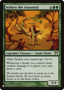 Seshiro the Anointed (LIST-CHK-241) [The List]