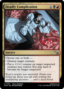 Deadly Complication (MKM-195) [Murders at Karlov Manor] Foil