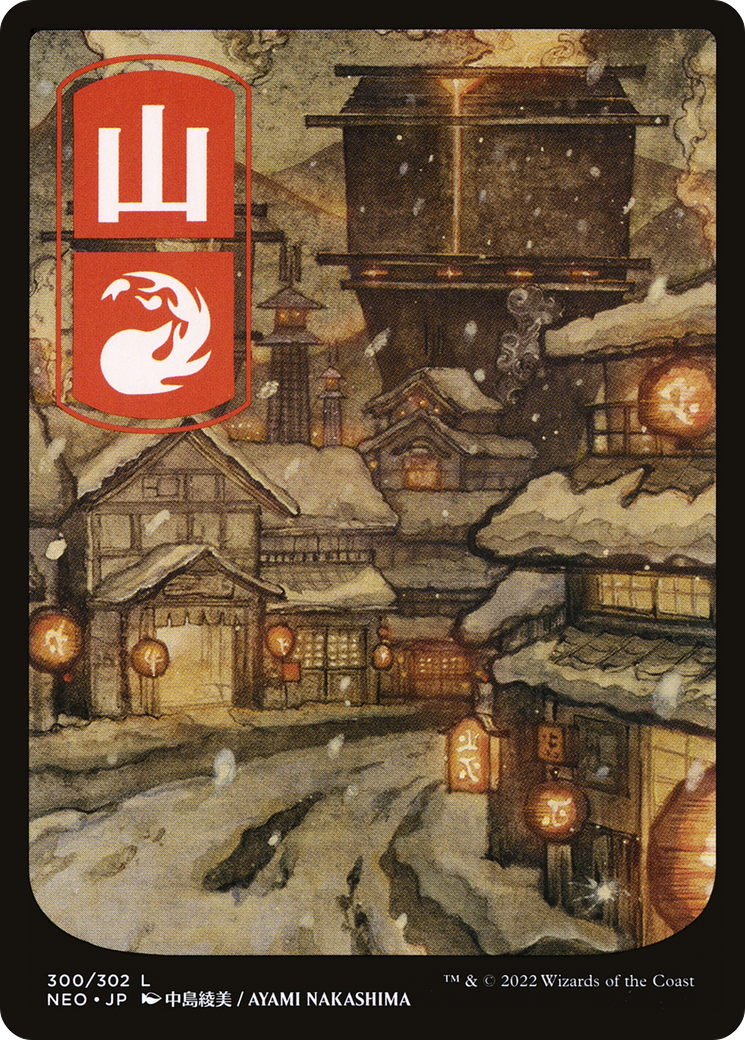 Mountain (300) - JP Full Art (NEO-300) [Kamigawa: Neon Dynasty]