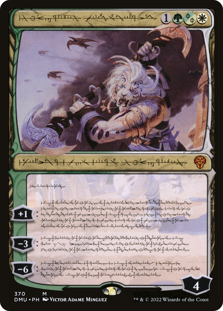 Ajani, Sleeper Agent (Phyrexian) (DMU-370) (Showcase) [Dominaria United]