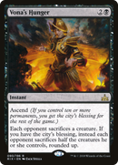 Vona's Hunger (PPM20-90P) [Promo Pack: Rivals of Ixalan Promos]