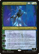 Tamiyo, Compleated Sage (Phyrexian) (Foil Etched) (NEO-428) (Showcase) [Kamigawa: Neon Dynasty] Foil
