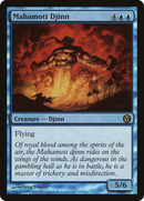 Mahamoti Djinn (DPA-010) [Duels of the Planeswalkers] Foil