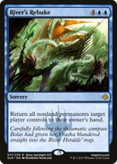 River's Rebuke (PPM20-71P) [Promo Pack: Ixalan Promos]