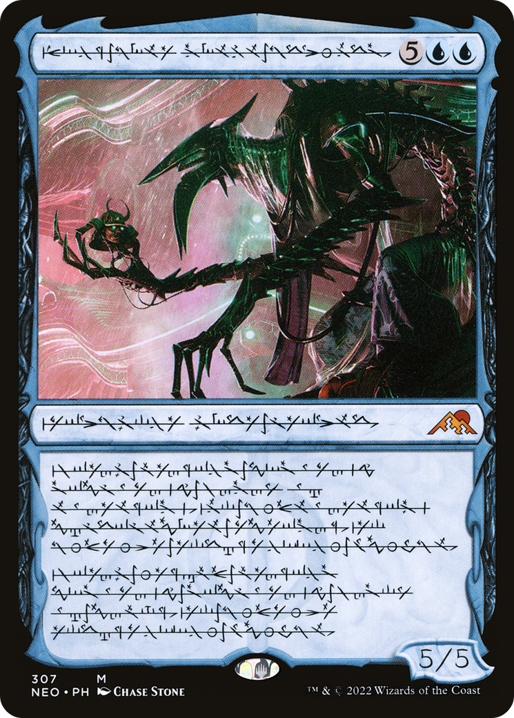 Jin-Gitaxias, Progress Tyrant (NEO-307) [Kamigawa: Neon Dynasty]: (Showcase) Foil
